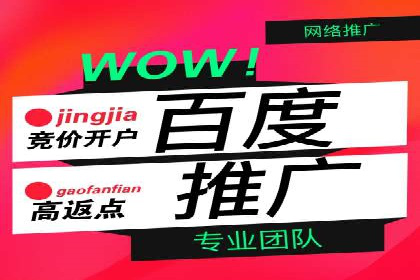 广告高手的秘诀：信息流广告的投放技巧与案例分享