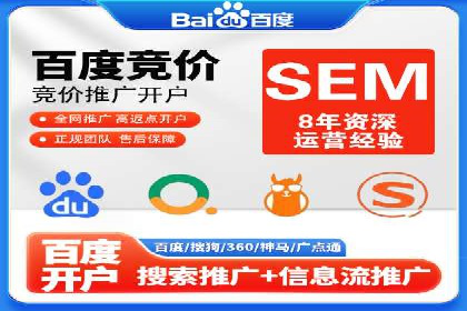 sem代运营公司案例分享：如何精准投放广告
