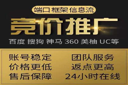 百度推广代理的运营模式与成功案例分析