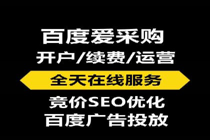 百度推广代理商如何助力企业品牌建设