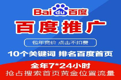 SEM托管代运营效果显著案例